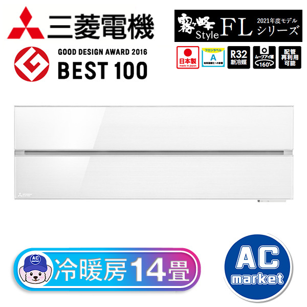 MSZ-FLV4021S-W
