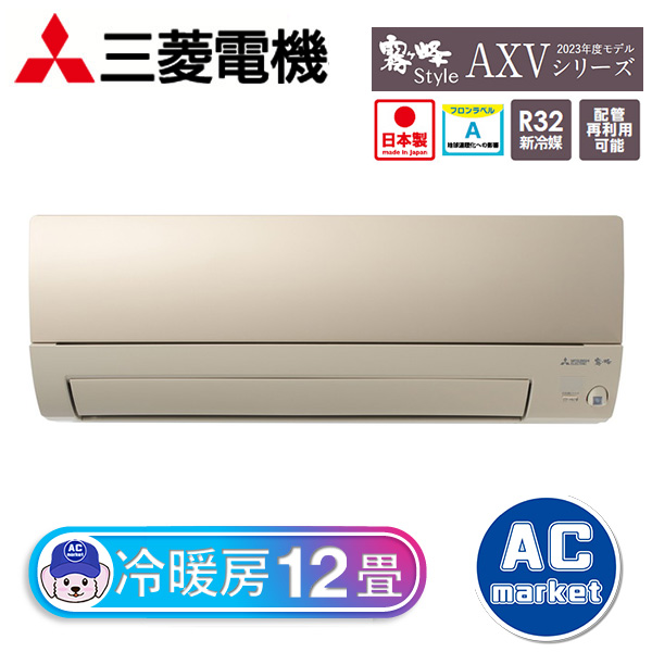 MSZ-AXV3623S-N