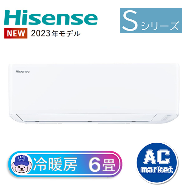 HA-S22F-W