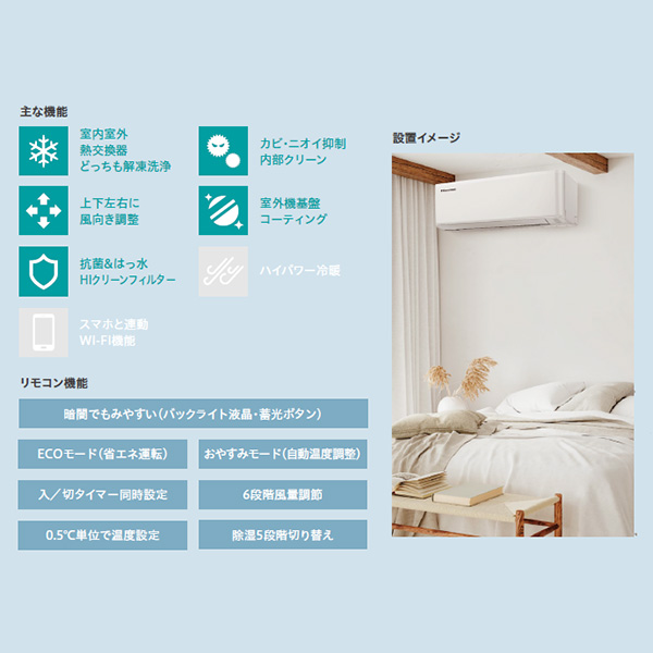 HA-S25F-W
