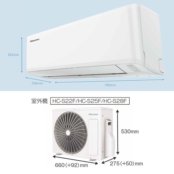 HA-S25F-W