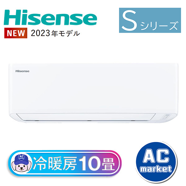 HA-S28F-W