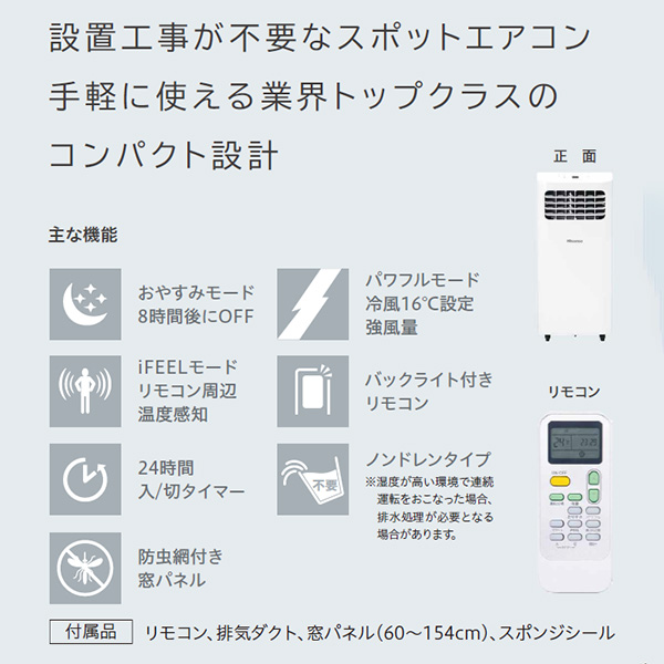 HPAC-22F