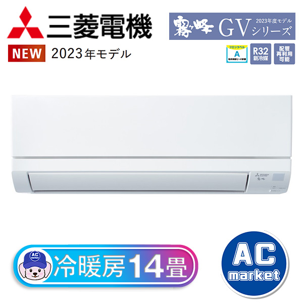 MSZ-GV4023S-W