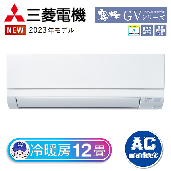 MSZ-GV3623-W