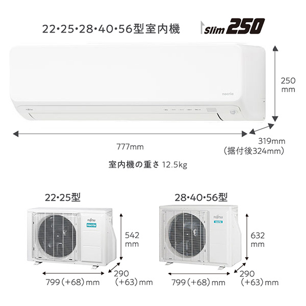 AS-DN253N-W