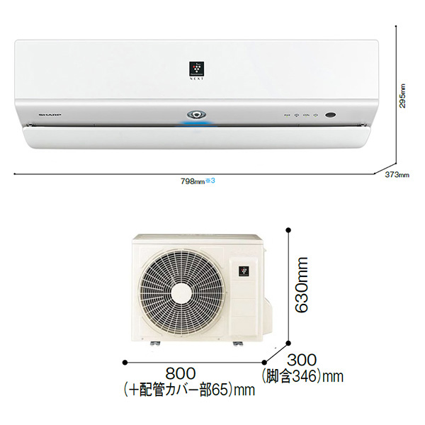 AY-R71X2-W