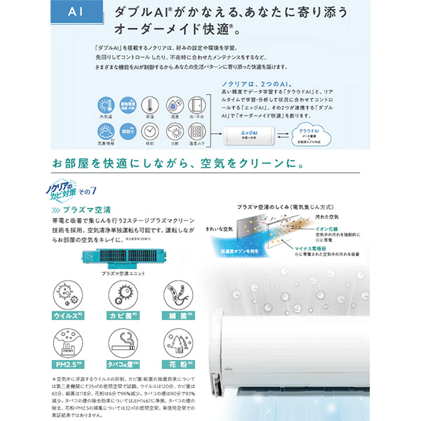 AS-Z713N2-W