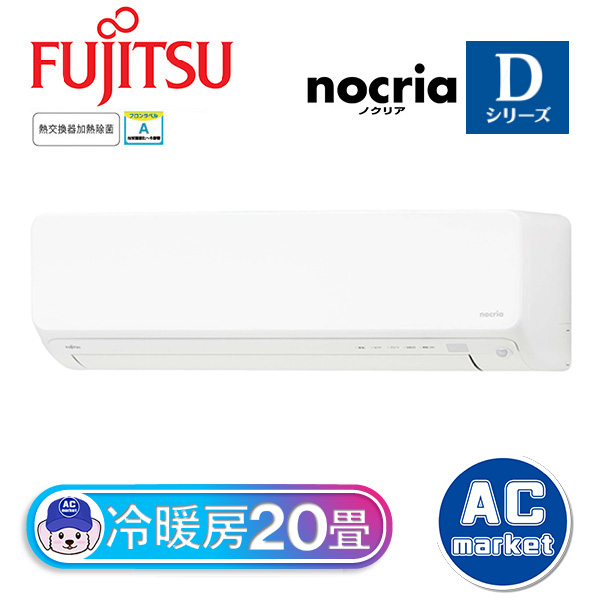 AS-D633N2-W