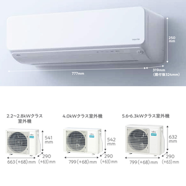 AS-D283N-W