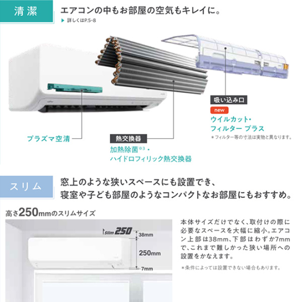 AS-D253N-W