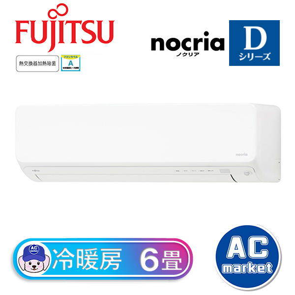 AS-D223N-W