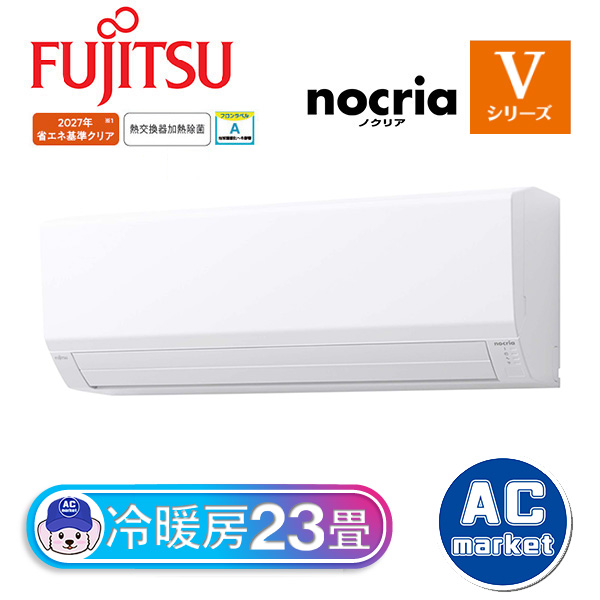 AS-V713N2-W