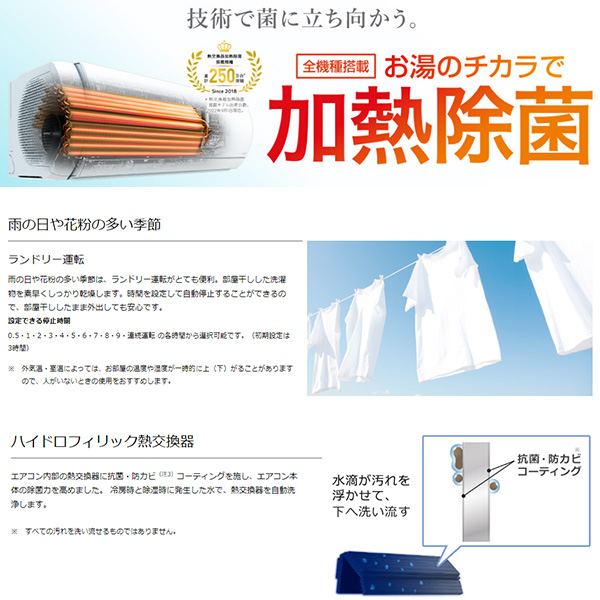 AS-V713N2-W