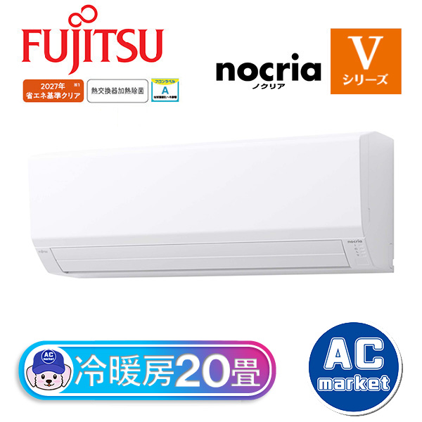 AS-V633N2-W