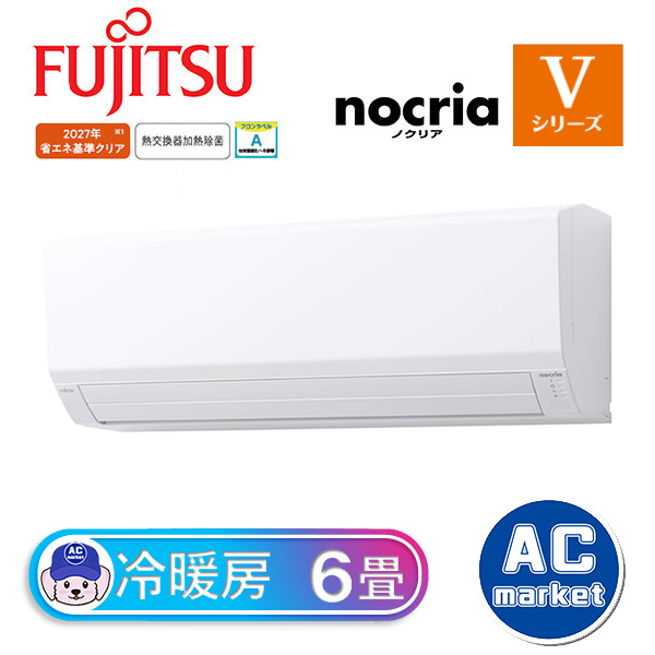 AS-V223N-W