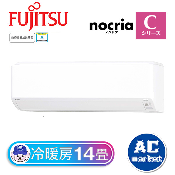 AS-C403N-W