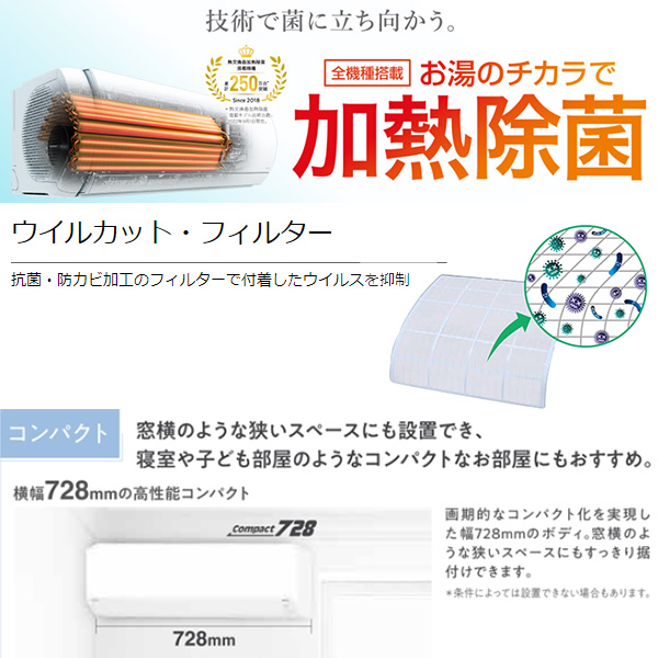 AS-C403N-W