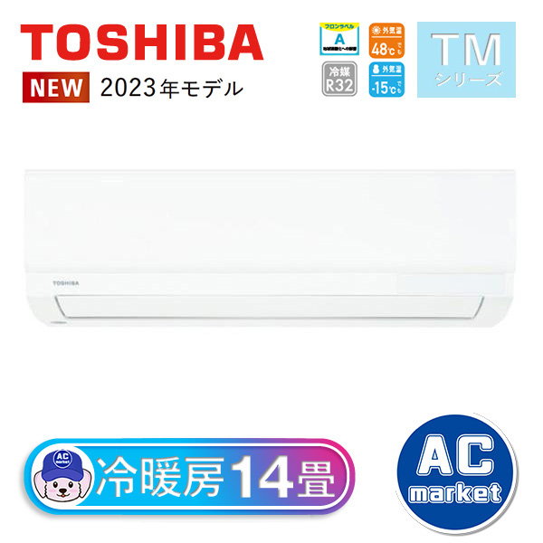 RAS-4013TM-W