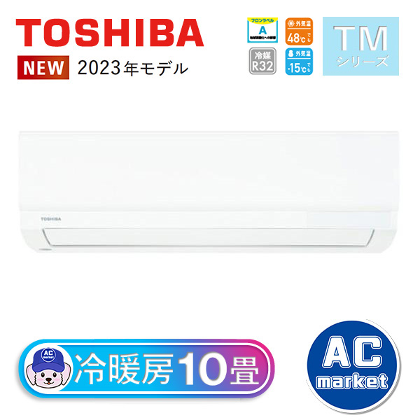 RAS-2813TM-W