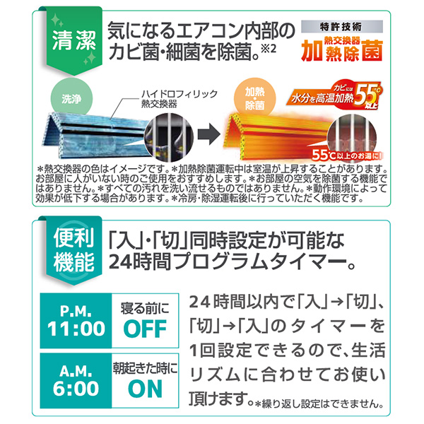 AS-AH223N-W