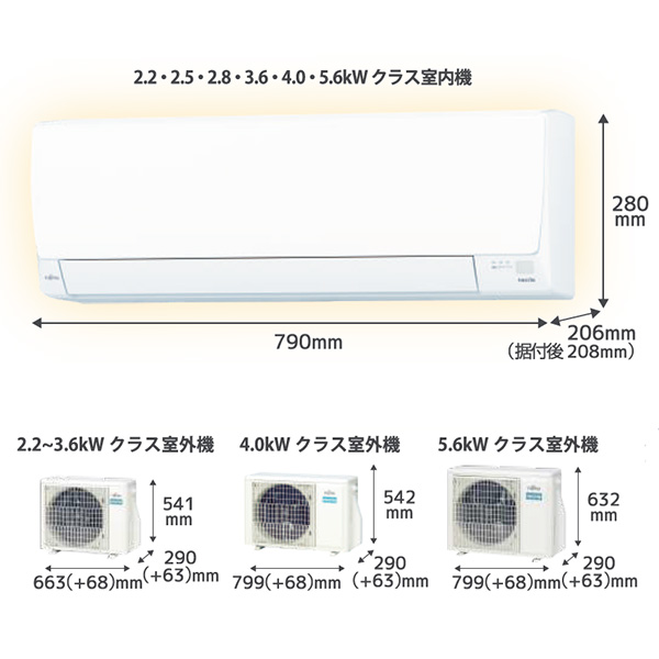 AS-AH223N-W