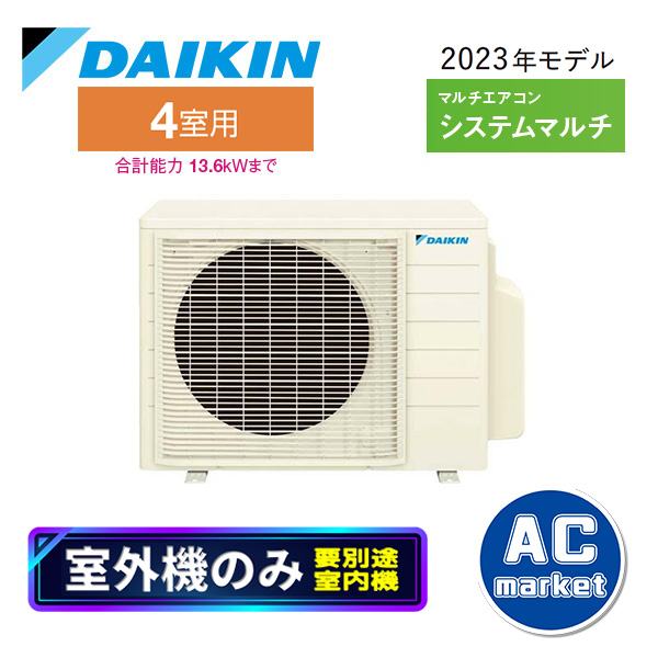 4M803AV