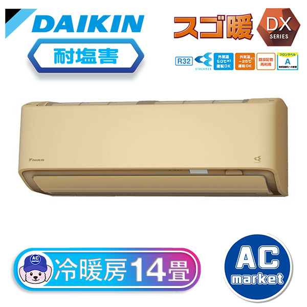 S403ATDP-CE