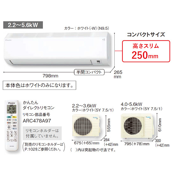 S403ATCV-WE2