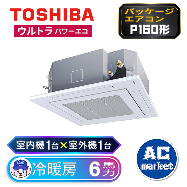 RUXA16033MUB