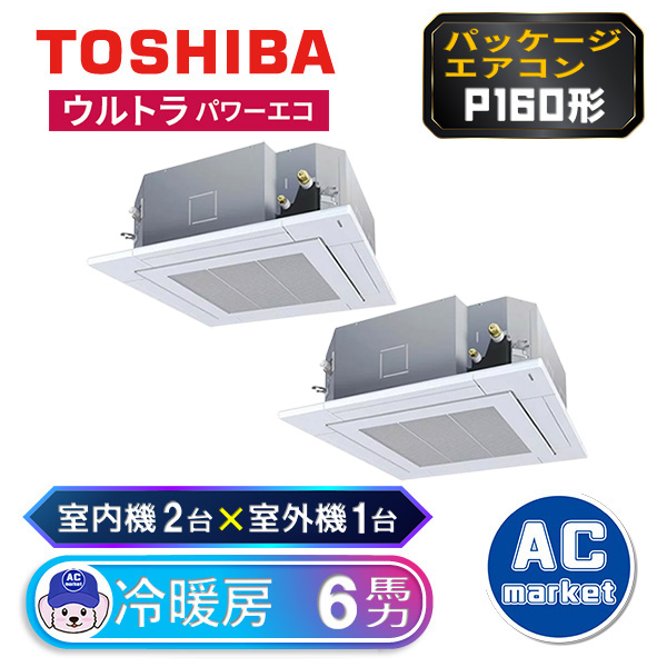 RUXB16033MUB