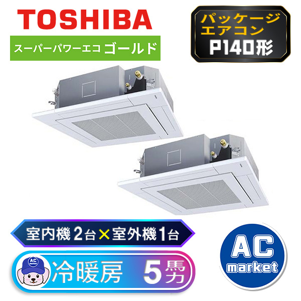 RUSB14033MUB