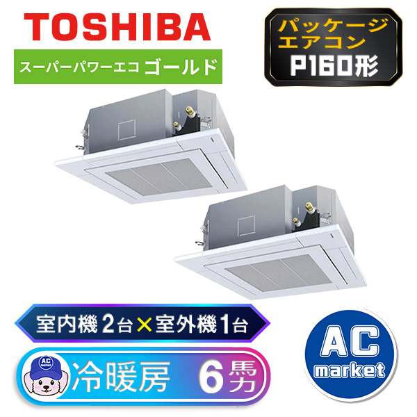 RUSB16033MUB