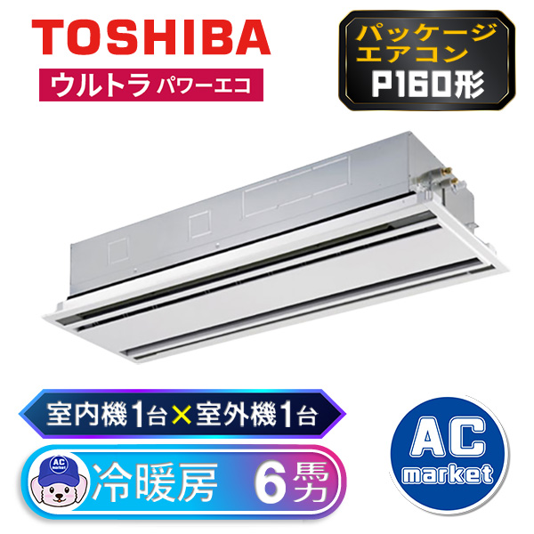 RWXA16033MUB