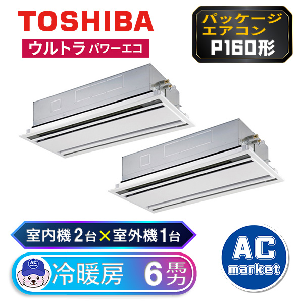 RWXB16033MUB