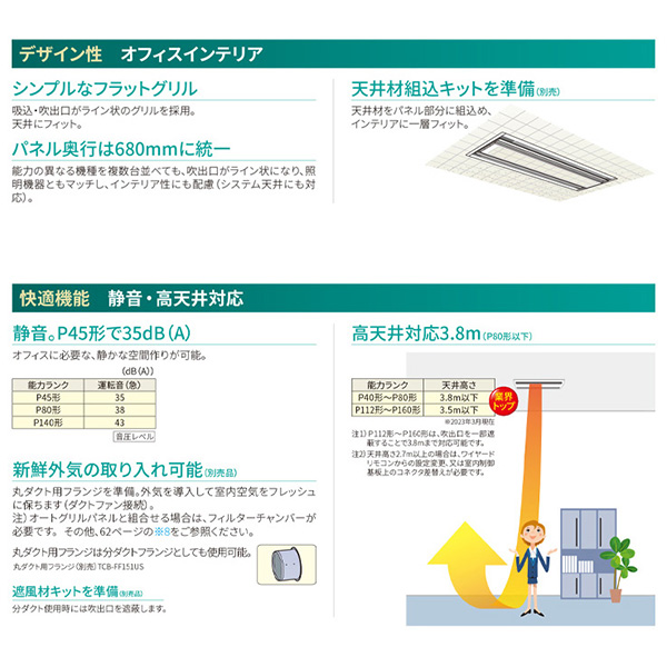 RWXB16033MUB