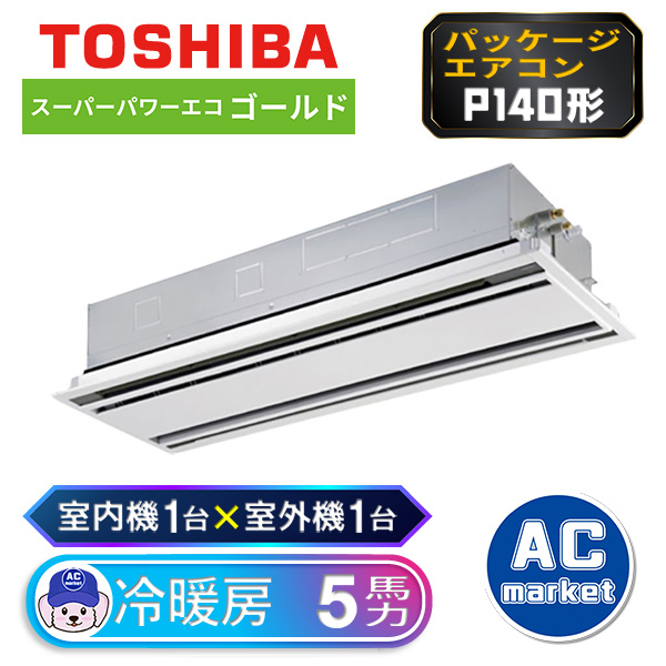 RWSA14033MUB