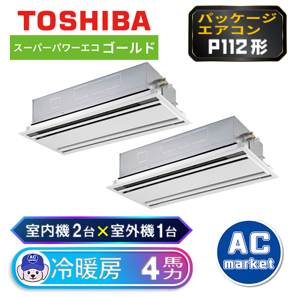 RWSB11233MUB