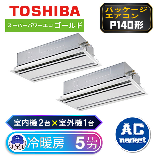 RWSB14033MUB