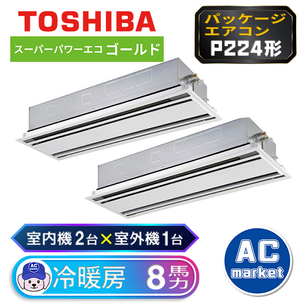 RWSB22433MUB