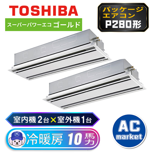 RWSB28033MUB