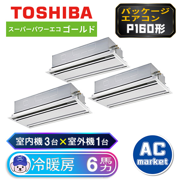 RWSC16033MUB