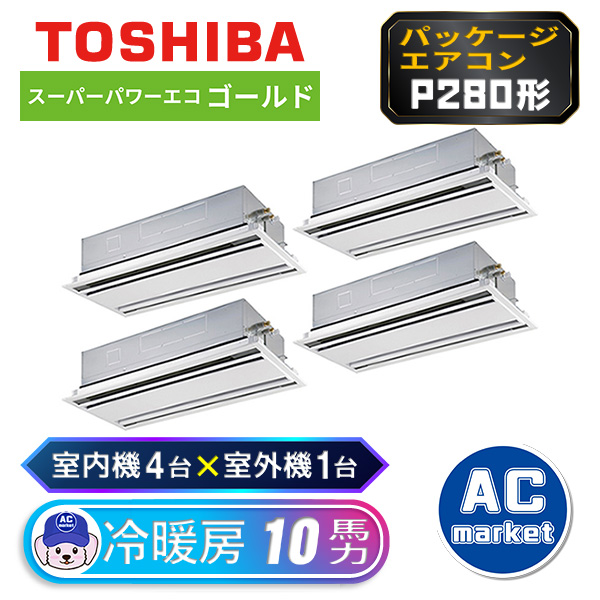 RWSF28033MUB