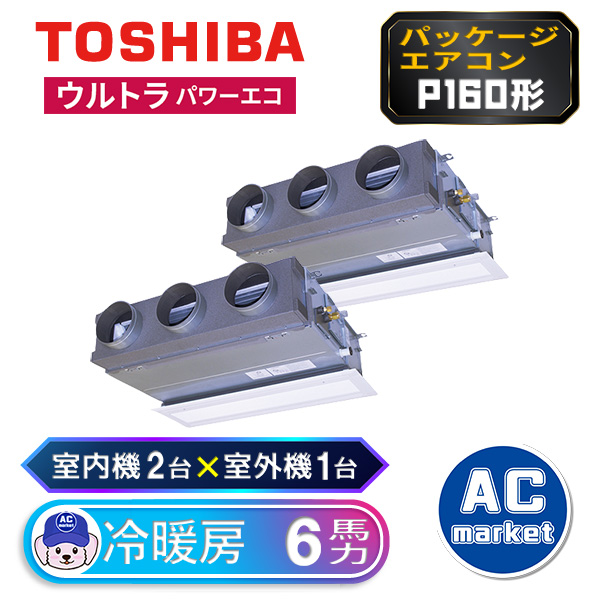 RBXB16033MUB