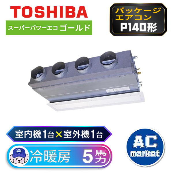 RBSA14033MUB