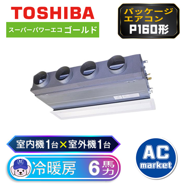 RBSA16033MUB