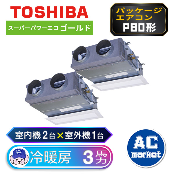 RBSB08033MUB / RBSB08033JMUB