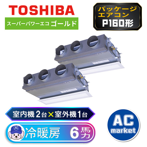 RBSB16033MUB