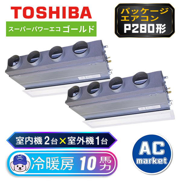 RBSB28033MUB