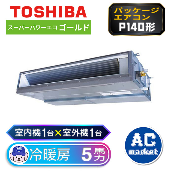 RDSA14033MUB